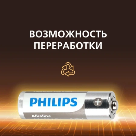 Батарейка AA пальчиковая Philips Entry