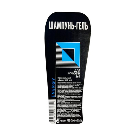 Шампунь-гель для душа мужской Energy 2в1 500 мл Шампунь-гель для душа мужской Energy 2в1 500 мл