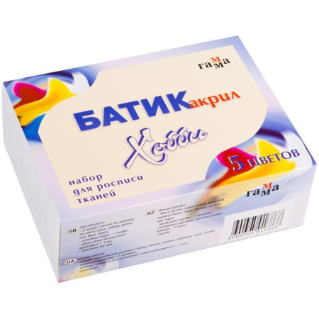 Краски по ткани акриловые Батик Хобби 5 цветов