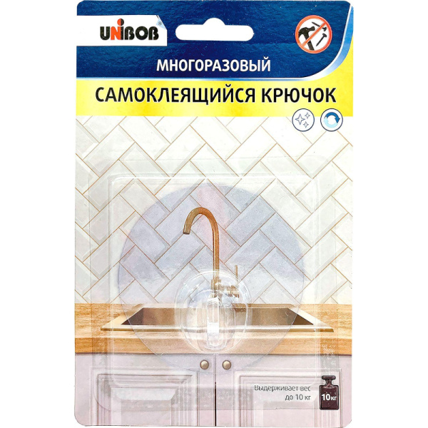 Крючок универсальный Unibob на силиконовом креплении прозрачный до 10 кг  (1 штука)