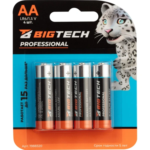Батарейка AA пальчиковая BigTech Professional (4 штуки в упаковке)