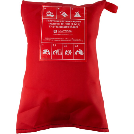 Полотно противопожарное Русарсенал ПП-1000 (1.5х2.0 м)