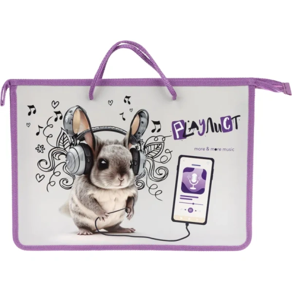 Папка для тетрадей Оникс Шиншилла А4 с 1 отделением на молнии с ручками