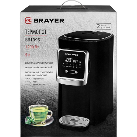 Термопот Brayer BR1095 чёрный