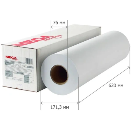 Бумага широкоформатная Mega Engineer (диаметр втулки 76 мм, длина 175 м, ширина 620 мм, плотность 80 г/кв.м, белизна 146%)
