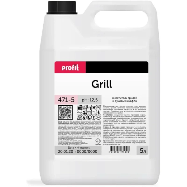 Средство для чистки грилей и духовых шкафов Pro-Brite Profit Grill 5 л  (концентрат)