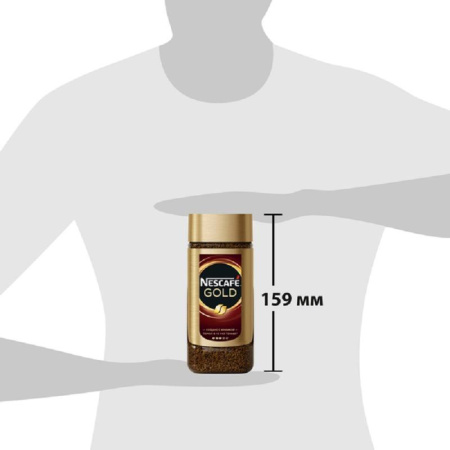 Кофе растворимый Nescafe Gold 95 г (стекло)