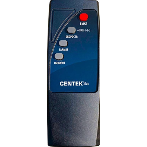 Вентилятор Centek CT-5021 серый