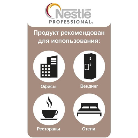 Кофе растворимый Nescafe Classic 1 кг.