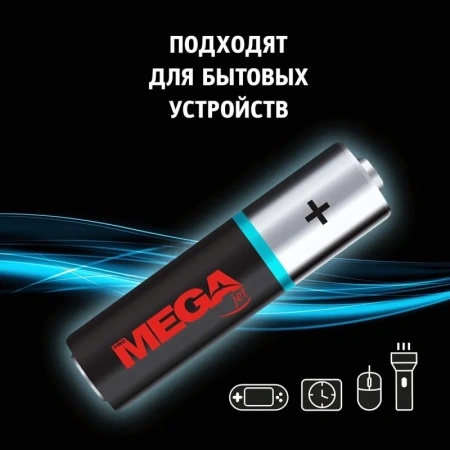 Батарейка Promega крона 6LR61