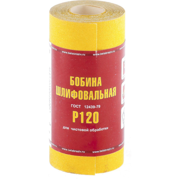 Шкурка БАЗ LP41C Р120 115 мм x 5 м (75631)