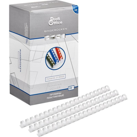 Пружины пластиковые ProfiOffice (А4, диаметр 19 мм, от 130 до 160 листов, белые, 100 штук в упаковке)