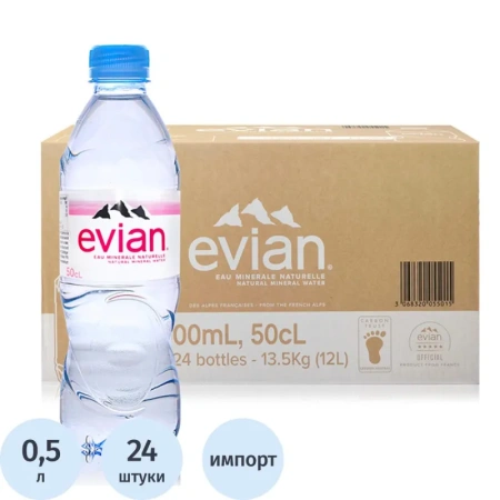 Вода минеральная Evian столовая негазированная 0.5 л