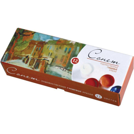 Художественная гуашь Сонет 12 цветов Художественная гуашь Сонет 12 цветов