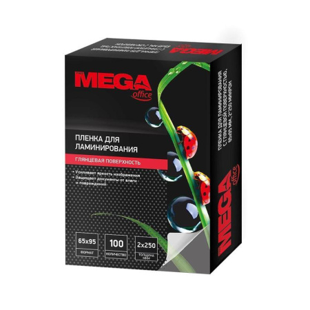 Заготовка для ламинирования ProMega Office 65х95 250мкм 100шт/уп