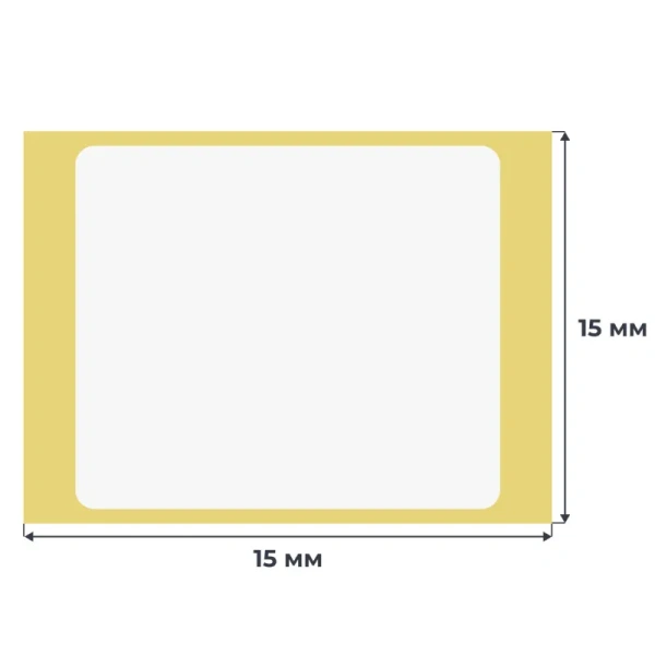 Термотрансферные этикетки 15х15 мм бумажные полуглянцевые (диаметр  втулки 76 мм, 9 рулонов по 6000 этикеток)