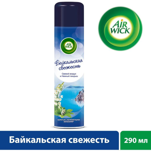 Освежитель воздуха Air Wick Байкальская свежесть 290 мл