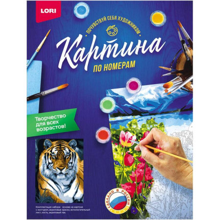 Картина по номерам Lori Властелин тайги