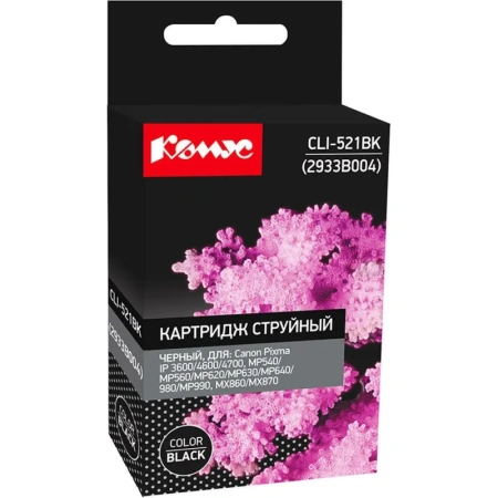 Картридж струйный Комус CLI-521BK 2933B004 для Canon черный совместимый