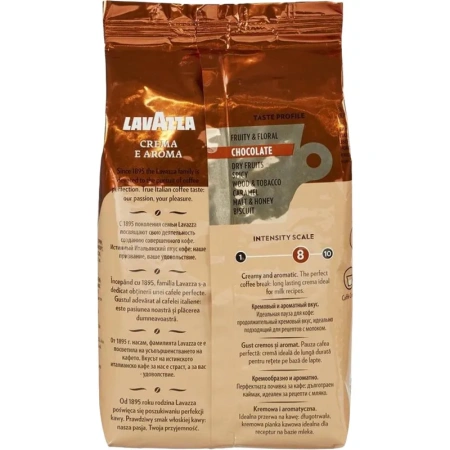 Кофе в зернах Lavazza Crema e Aroma 1 кг (пакет)