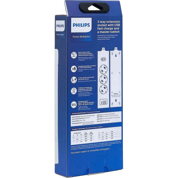 Сетевой фильтр Philips CHP4336BB/51 на 3 розетки 3 метра + 2 USB