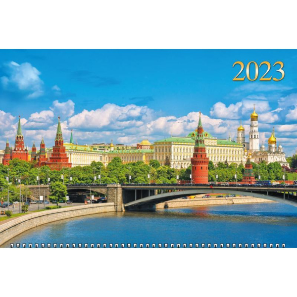 Календарь квартальный трехблочный настенный 2023 год Москва (310х680 мм)