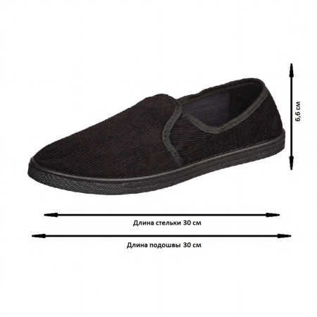 Тапочки вельветовые черные размер 44