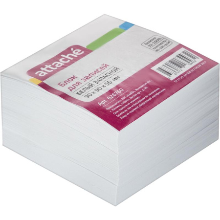 Блок для записей Attache 90x90x50 мм белый (плотность 65 г/кв.м) Блок для записей Attache 90x90x50 мм белый (плотность 65 г/кв.м)