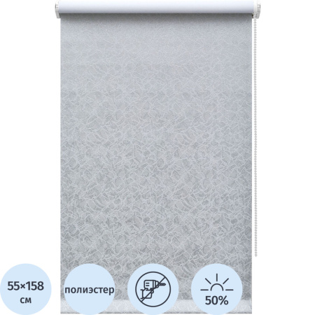 Рулонная штора Катальпа полиэстер светло-серая (55x158.3 см)