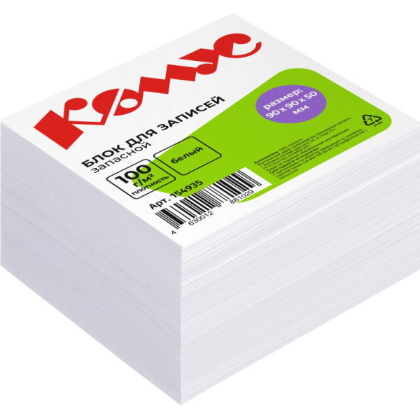 Блок для записей Комус 90x90x50 мм белый (плотность 100 г/кв.м)