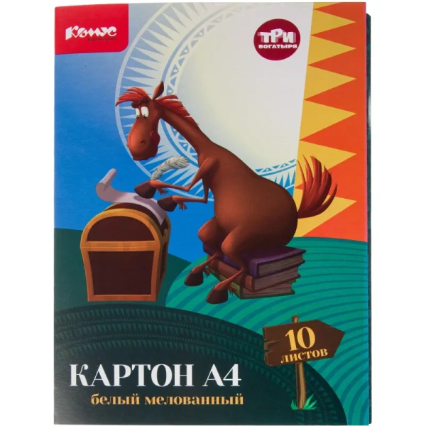 Картон белый Комус Три богатыря (203x283 мм, 10 листов, мелованный)