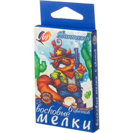 Пастель масляная Фантазия 6 цветов