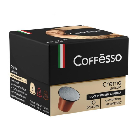 Капсулы для кофемашин Coffesso Crema Delicato 10 штук в упаковке
