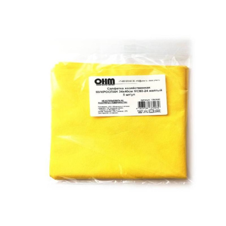 Салфетки хозяйственные микроспан 40х34 см желтые 5 штук в упаковке