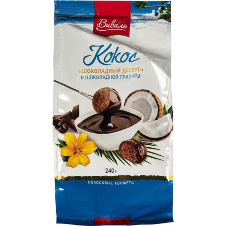 Конфеты шоколадные Виваль Шоколадный десерт Кокос в шоколадной глазури 240 г