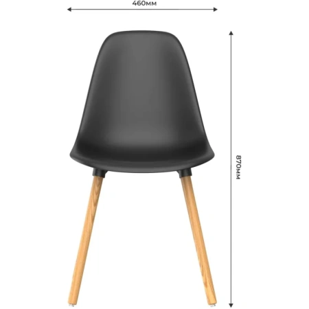 Стул обеденный Brava чёрный (пластик, массив дерева)