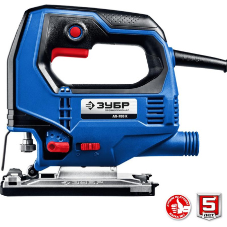 Электролобзик ЗУБР Профессионал ЛП-700 К