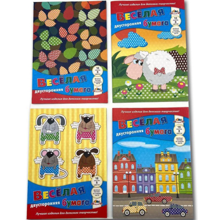 Бумага цветная Апплика (А4, 16 листов, 8 цветов, офсетная, на скрепке)