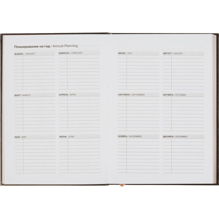 Ежедневник недатированный Attache искусственная кожа A5 136 листов  черный (140x200 мм) Ежедневник недатированный Attache искусственная кожа A5 136 листов  черный (140x200 мм)