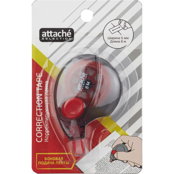 Корректирующая лента Attache Selection 5 мм x 8 м