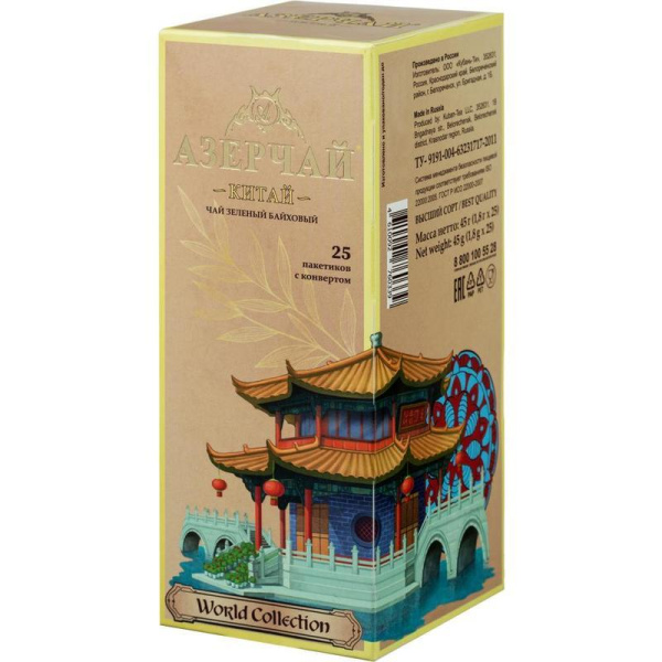Чай Азерчай World collection Китай зеленый 25 пакетиков