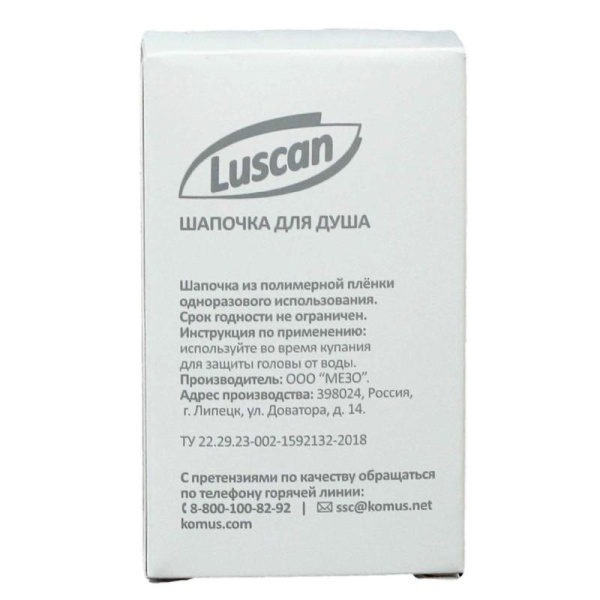 Шапочка для душа Luscan Body care картон (250 штук в упаковке)