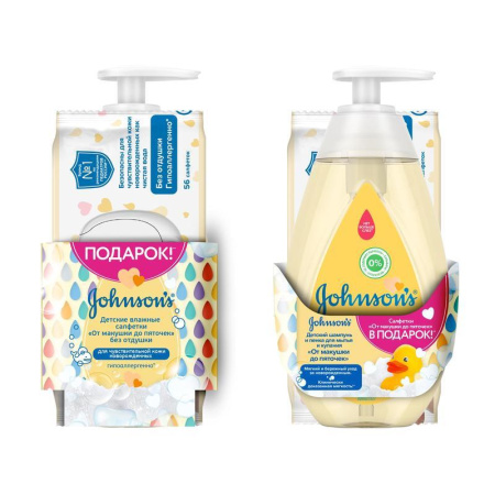 Шампунь-пенка детский Johnsons baby 300 мл + Влажные салфетки 56 штук в упаковке (промоупаковка)