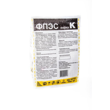 Реагент противогололедный ФПЭС марка К крошка мраморная мешок 25 кг