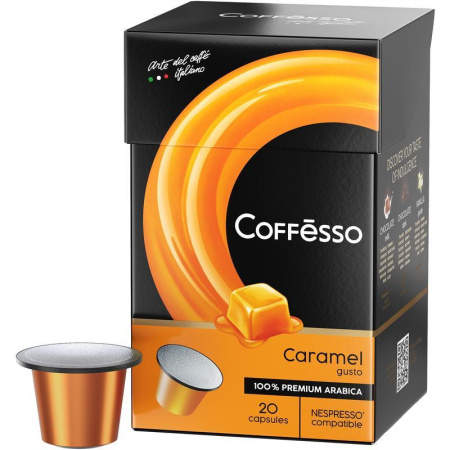 Кофе в капсулах для кофемашин Coffesso Caramel (20 штук в упаковке)