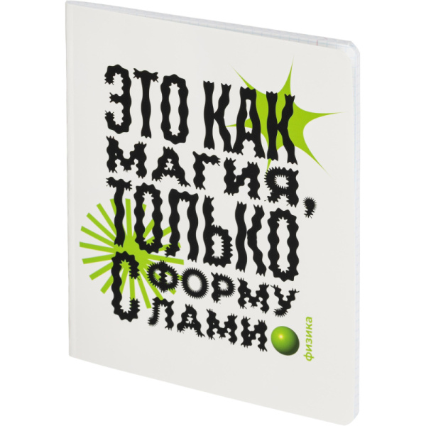 Тетрадь предметная по физике Комус Класс Кириллица А5 48 листов в  клетку, Soft Touch