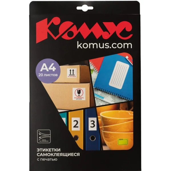 Этикетки самоклеящиеся Promega label Английский алфавит 39х23.5 мм 60  штук на листе белые (20 листов в упаковке)