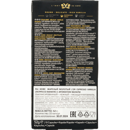 Кофе в капсулах для кофемашин L'OR Espresso Vanilla (10 штук в упаковке)