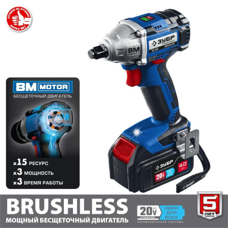 Гайковерт Зубр GB-250-42