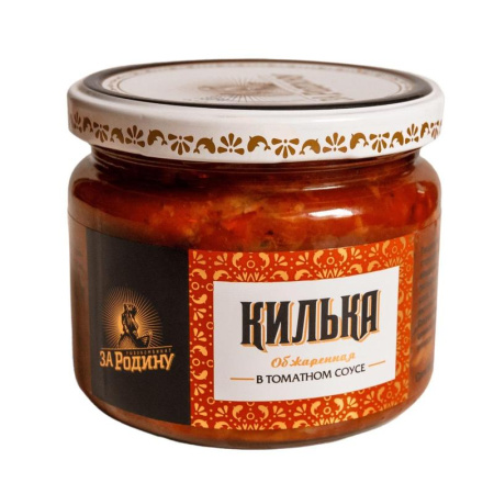 Килька За Родину балтийская неразделанная в томатном соусе 270 г